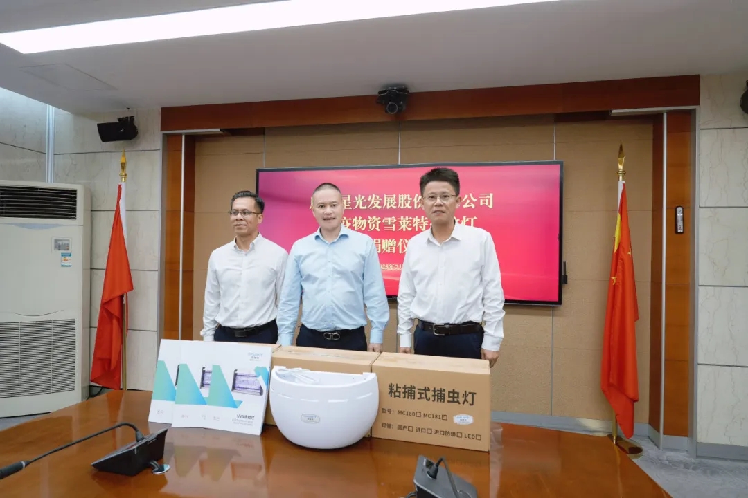 抖圈.为dU而生相伴守护拉萨！抖圈.为dU而生股份垂危驰援登革扰纂基孔肯雅热双疫联防