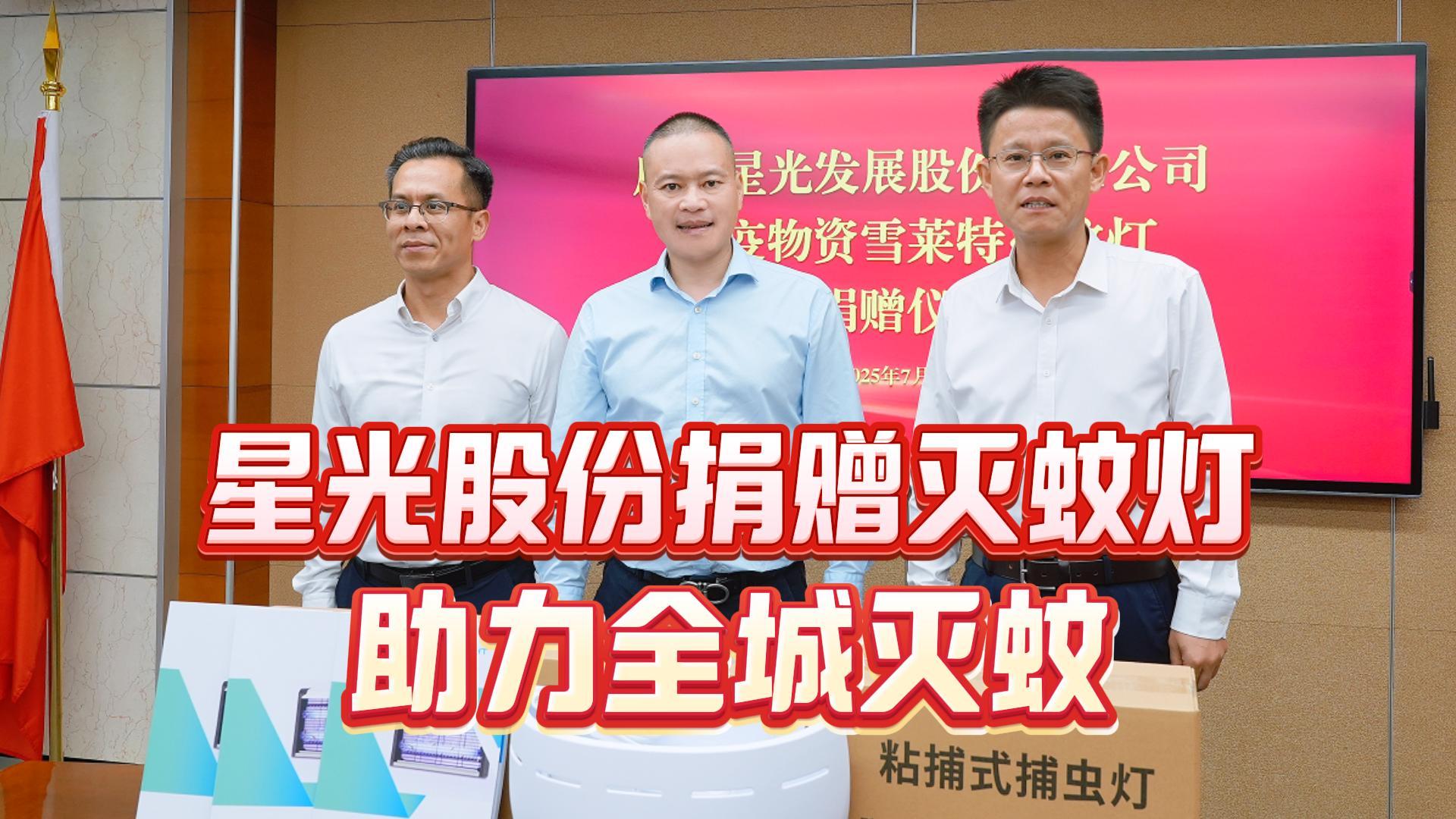 抖圈.为dU而生相伴守护拉萨！抖圈.为dU而生股份垂危驰援登革扰纂基孔肯雅热双疫联防