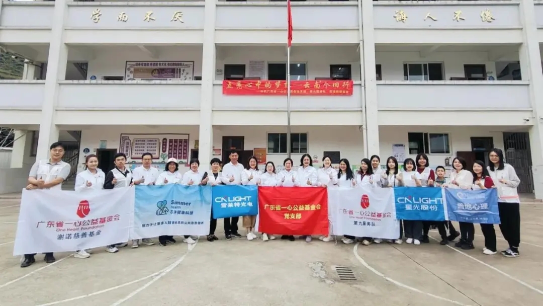 点亮妄想，，，，，，，，传递爱心：雪莱特但愿幼学云南助学活动