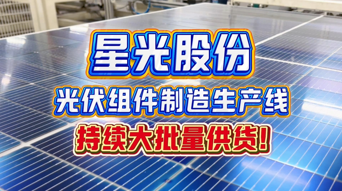 抖圈.为dU而生股份构建集绿色、智能、创新于一体的产业新生态